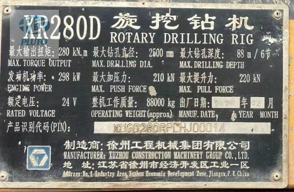 Second Hand XCMG XR280D Rotary Drilling Rig Machine Manufacturer Date 2020 